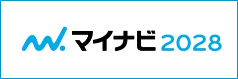 マイナビ 2028