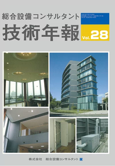 Vol.28(2003年度)