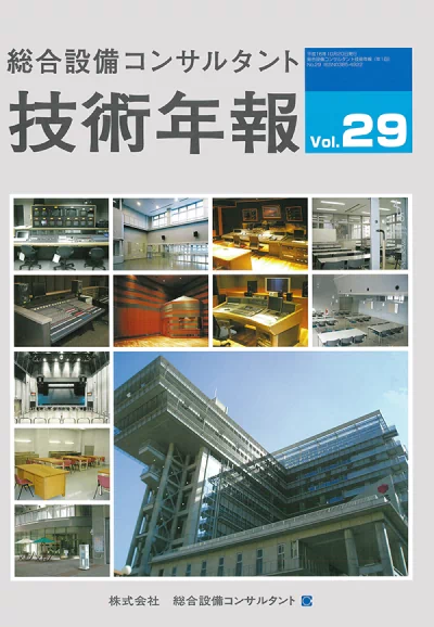 Vol.29(2004年度)