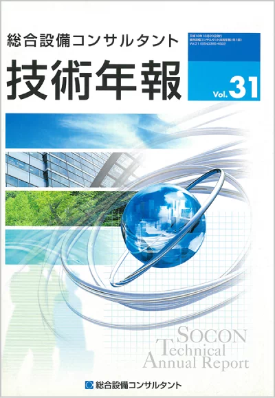 Vol.31(2006年度)
