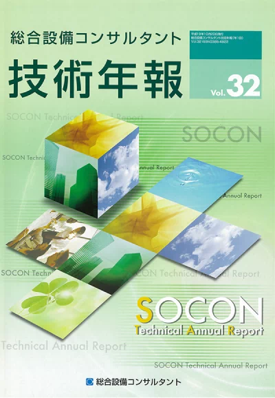 Vol.32(2007年度)