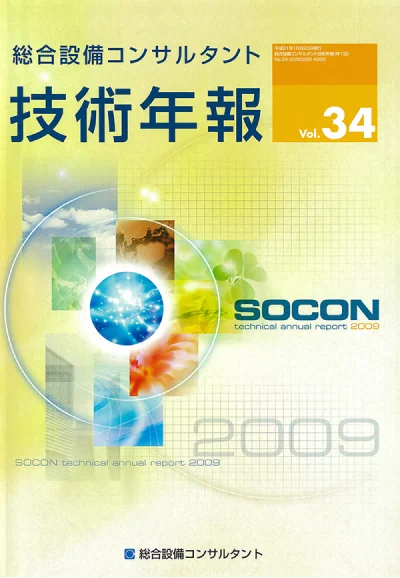 Vol.34(2009年度)