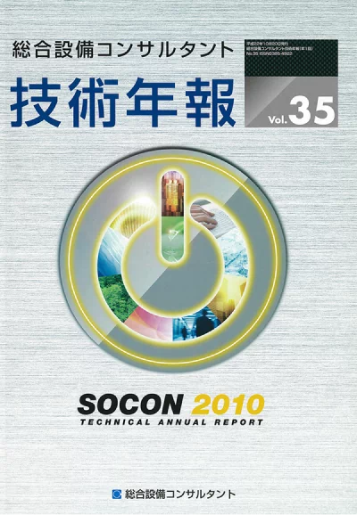 Vol.35(2010年度)