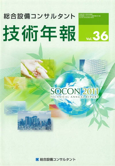 Vol.36(2011年度)