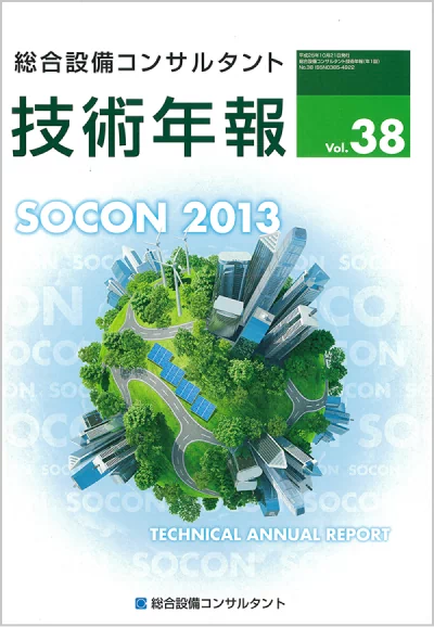Vol.38(2013年度)
