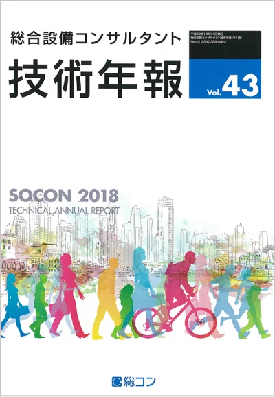 Vol.43(2018年度)