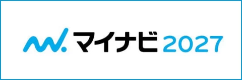 マイナビ 2027